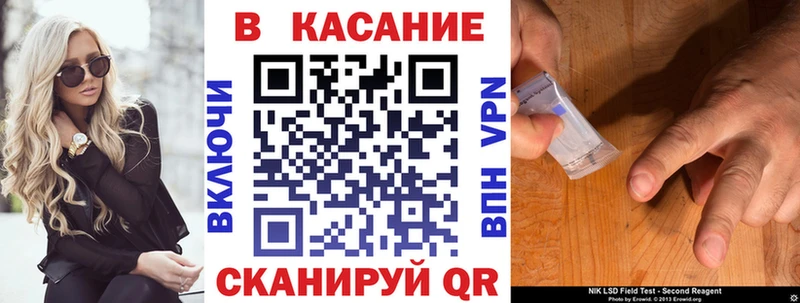 Магазины продажи наркотиков Бор A PVP  ГАШ  КОКАИН 