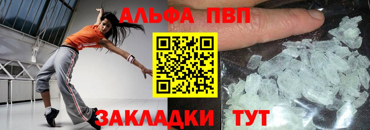 Alfa_PVP СК КРИС Бор