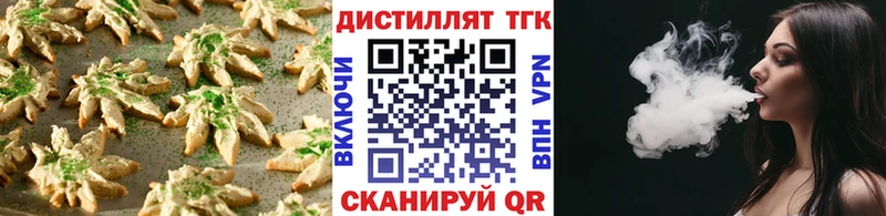 Еда ТГК марихуана  ссылка на мегу сайт  Бор 