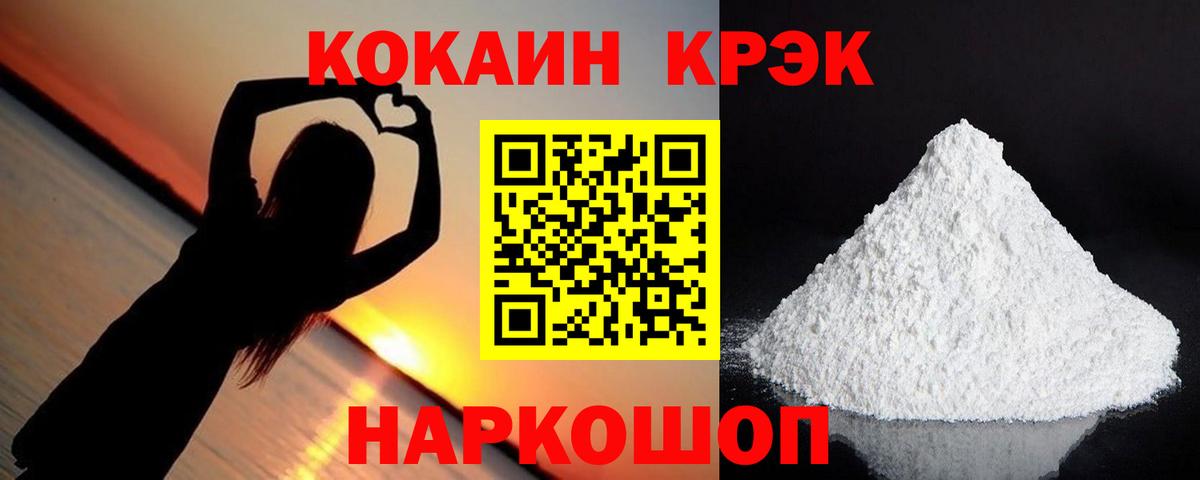 КОКАИН Перу Бор