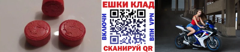 цена наркотик  Бор  Экстази Punisher 