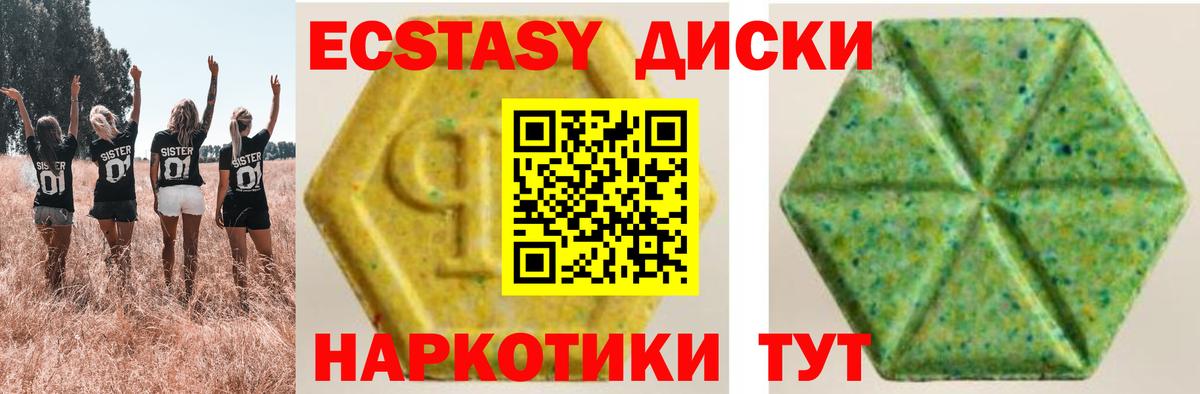 Бор  Ecstasy Punisher  ЭКСТАЗИ  Экстази mix  Вход с VPN 