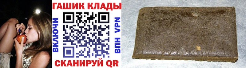 Гашиш ice o lator omg ссылки Бор