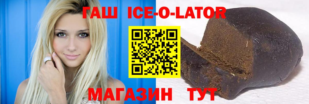 Бор  ГАШИШ  Вход с VPN  цены наркотик  Гашиш hashish  ГАШИШ Premium 