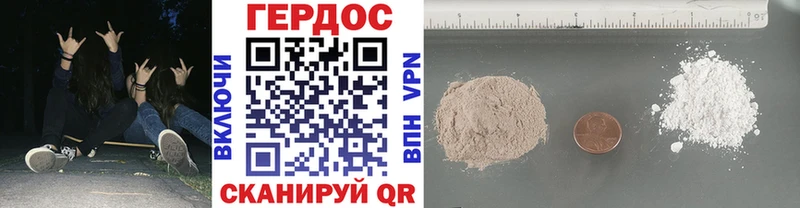 маркетплейс официальный сайт  дарнет шоп  Бор  Героин хмурый 