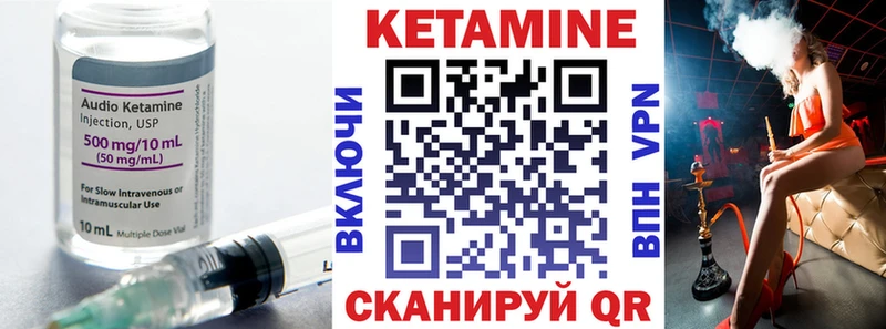 где найти   Бор  КЕТАМИН VHQ 