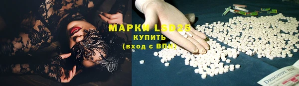 экстази Баксан