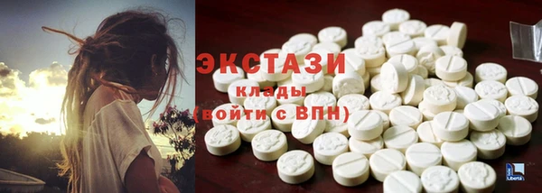 ГАЛЛЮЦИНОГЕННЫЕ ГРИБЫ Балахна