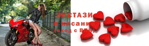 ГАЛЛЮЦИНОГЕННЫЕ ГРИБЫ Балахна