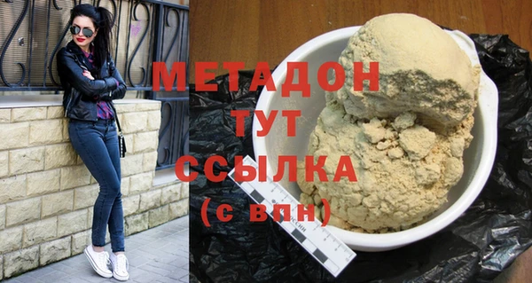 экстази Баксан
