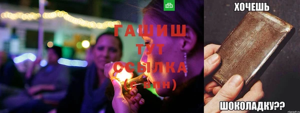 экстази Баксан