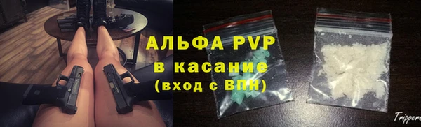 ГАЛЛЮЦИНОГЕННЫЕ ГРИБЫ Балахна