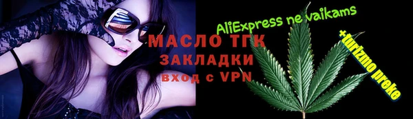 мет Балабаново
