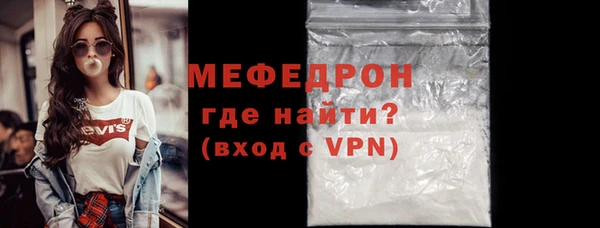 мет Балабаново