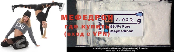мет Балабаново