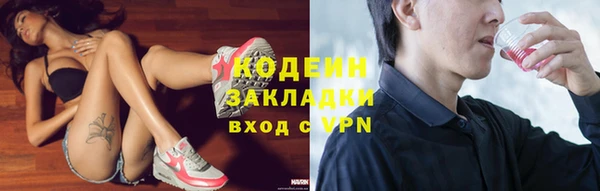 экстази Баксан
