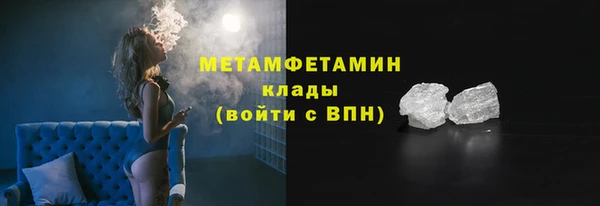 мет Балабаново