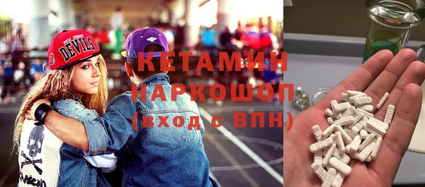ГАЛЛЮЦИНОГЕННЫЕ ГРИБЫ Балахна