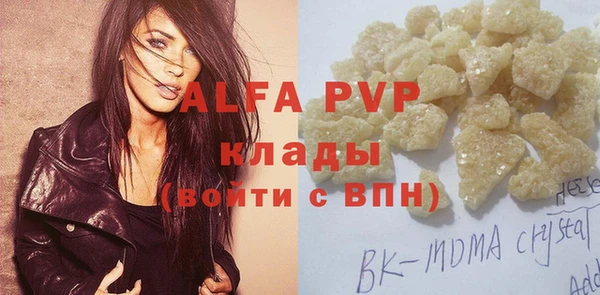 экстази Баксан