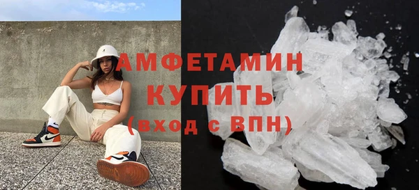 ГАЛЛЮЦИНОГЕННЫЕ ГРИБЫ Балахна