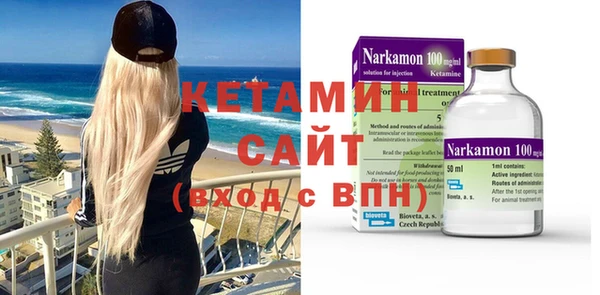 мет Балабаново