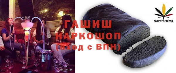 ГАЛЛЮЦИНОГЕННЫЕ ГРИБЫ Балахна