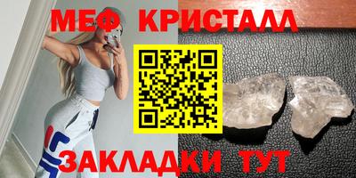 первитин Вязники