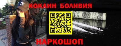 героин Вышний Волочёк