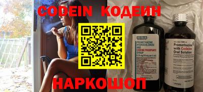 героин Вышний Волочёк