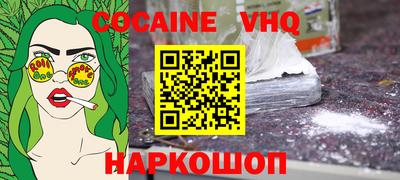 героин Вышний Волочёк