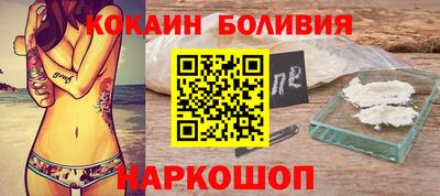 героин Вышний Волочёк