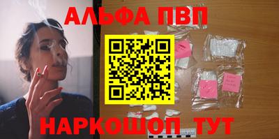 героин Вышний Волочёк