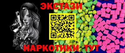 героин Вышний Волочёк