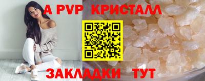 героин Вышний Волочёк