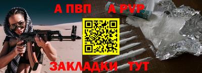 первитин Вязники