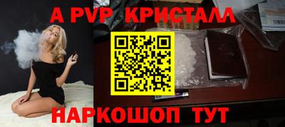 героин Вышний Волочёк