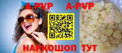 первитин Вязники