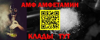 героин Вышний Волочёк