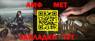 первитин Вязники