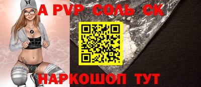 первитин Вязники