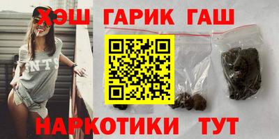героин Вышний Волочёк