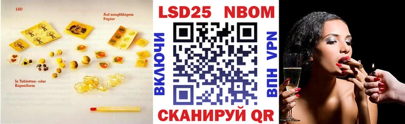 ЛСД экстази кислота  Бор 