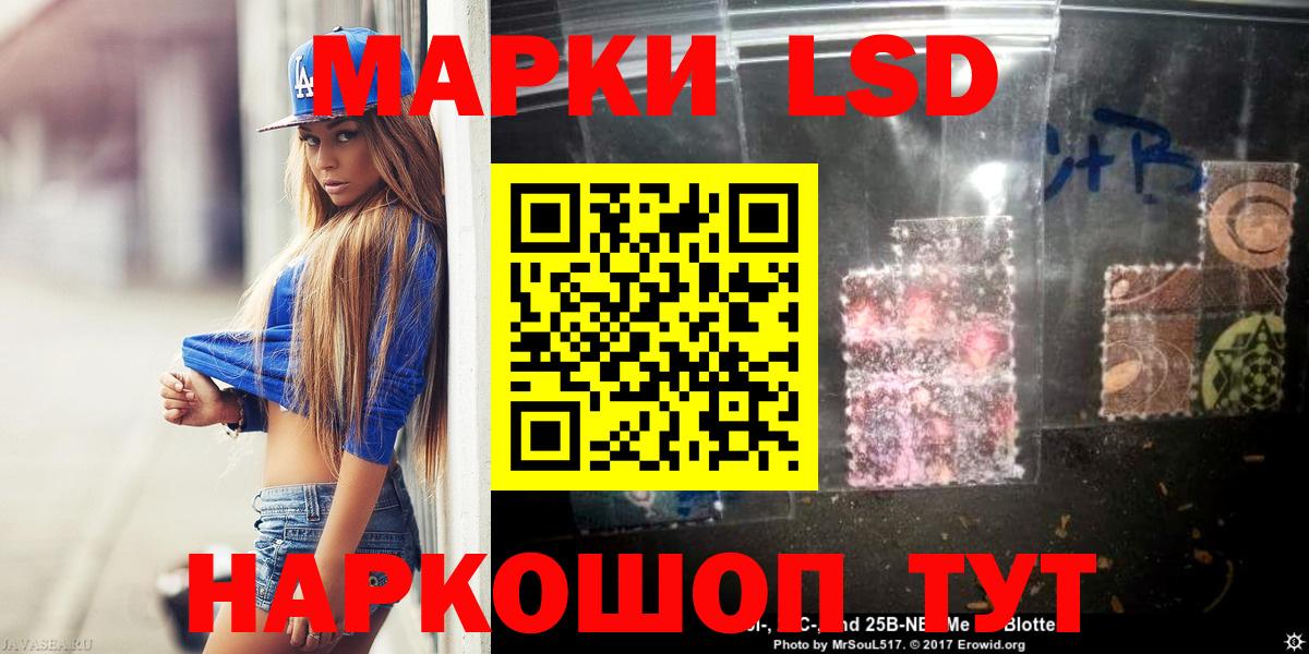 Лсд 25 экстази ecstasy  Вход с VPN  Бор 