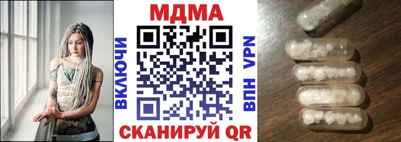 МЕГА tor  Бор  MDMA кристаллы  дарнет шоп 