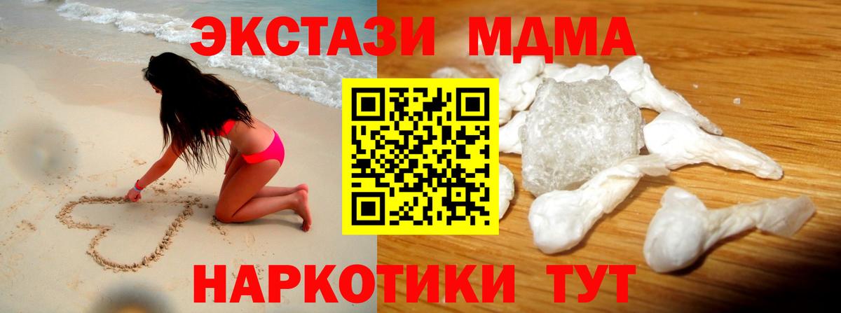 МДМА VHQ Бор
