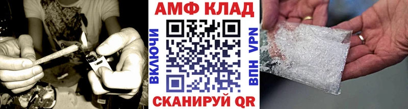 Первитин Декстрометамфетамин 99.9%  hydra ссылка  Бор 