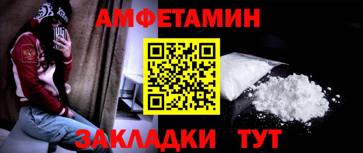Бор  МЕТАМФЕТАМИН витя  Вход с VPN  МЕТАМФЕТАМИН витя 