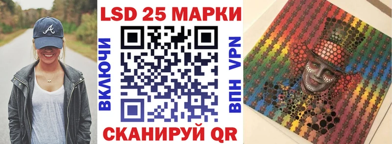 где найти   Бор  Марки N-bome 1500мкг 