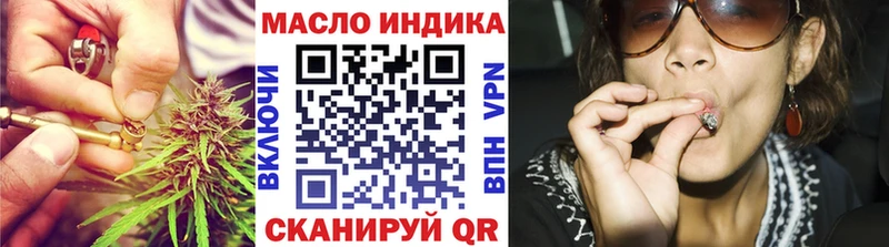 Дистиллят ТГК жижа  Бор 