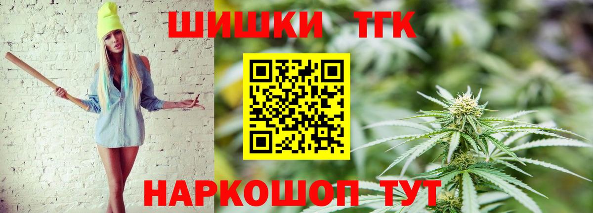 Канабис OG Kush Бор